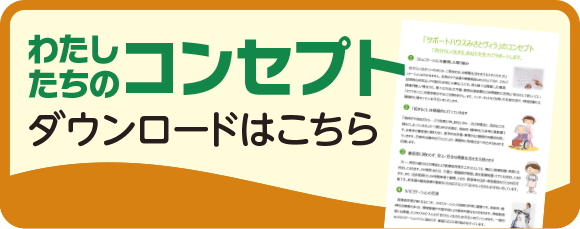 ヘッドマスターカラー 株式会社MC